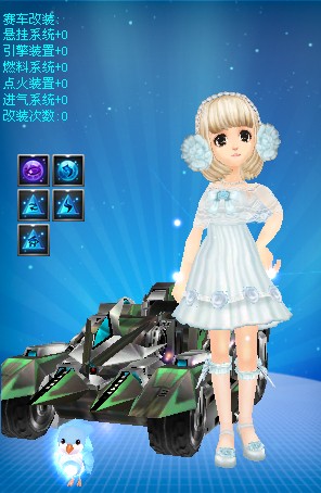 她就因出色