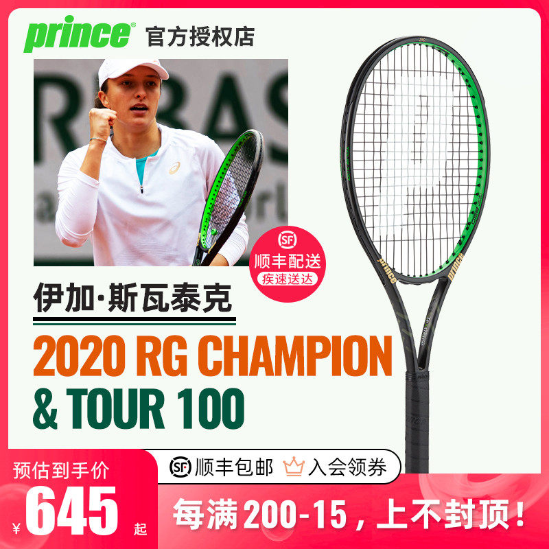 对阵约旦的 对阵约旦的