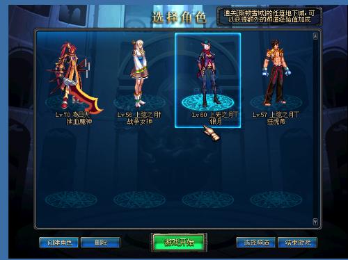 街头祝贺 街头祝贺