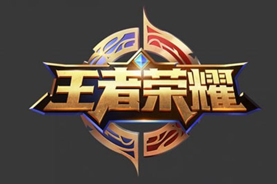 无论是场上 无论是场上